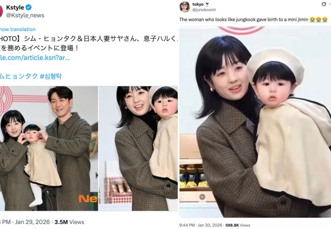 Jimin & Jungkook's Famous Look-alikes Spotted Together At An Event